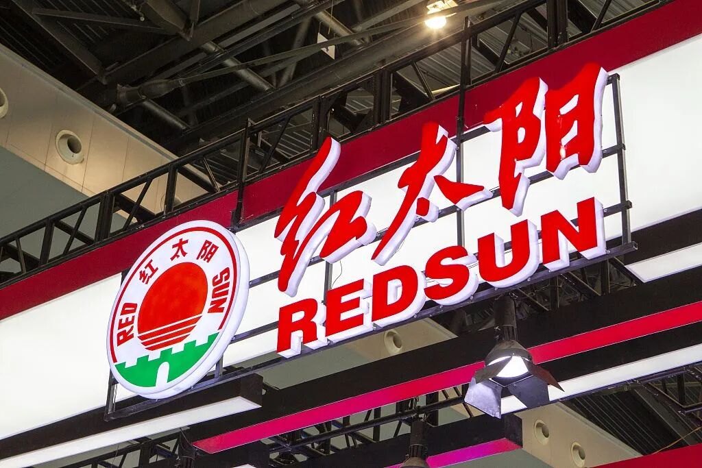 从巨亏2亿到盈利破亿,红太阳否极泰来